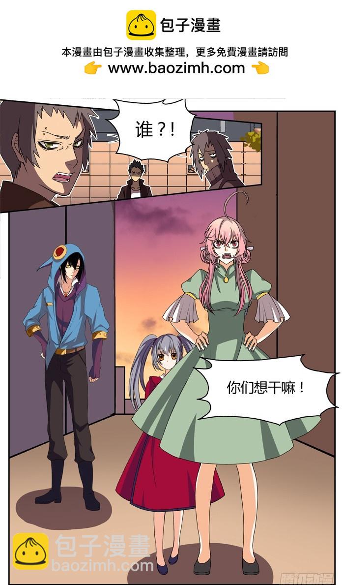 幽灵转发（4）-第35话