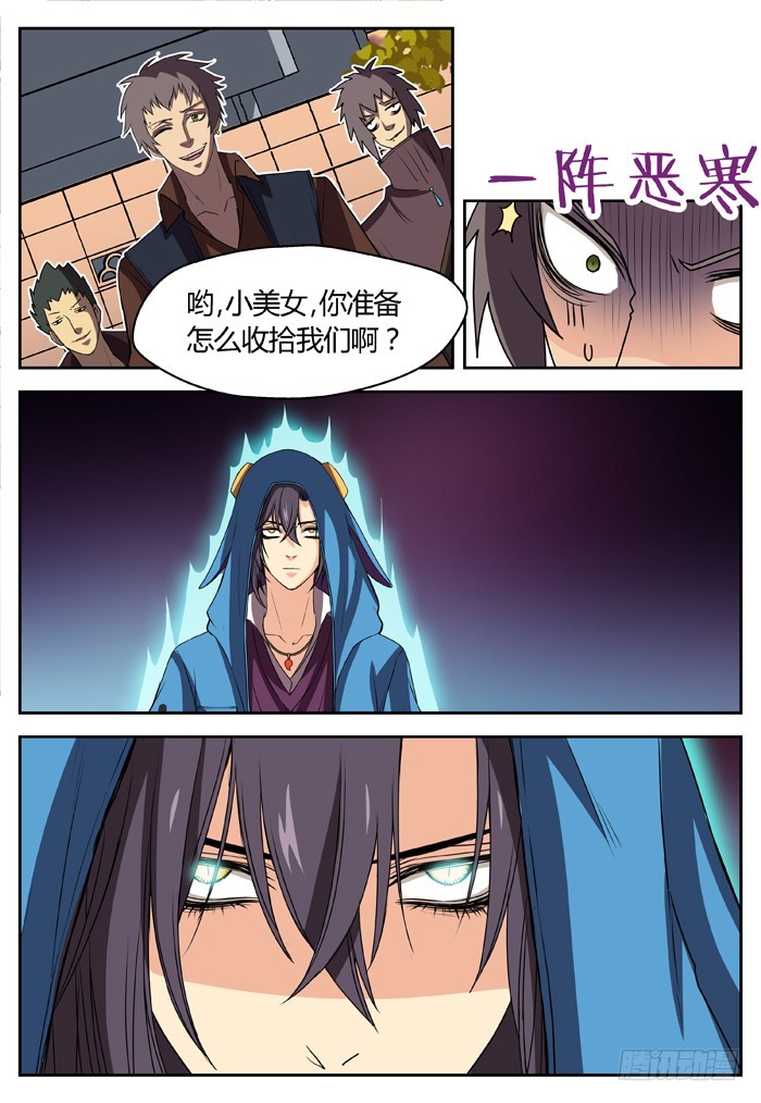 幽灵转发（4）-第35话