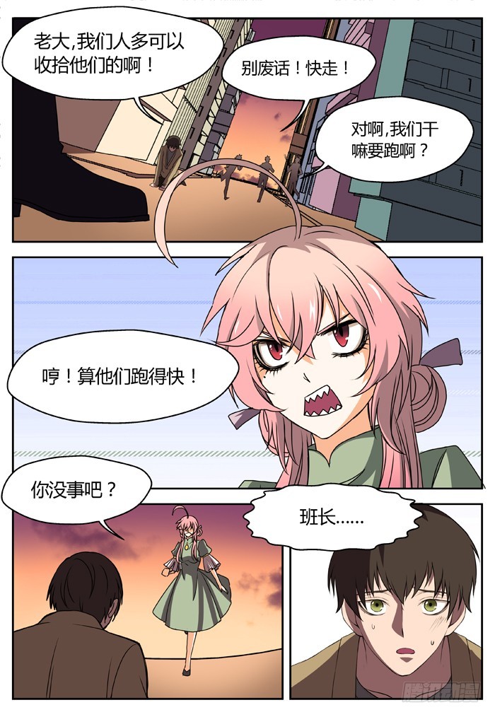 幽灵转发（4）-第35话