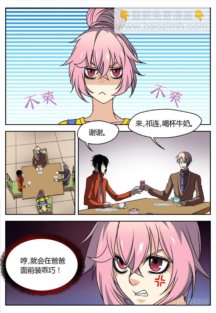 燭天龍姬 - 幽靈轉發（8） - 2
