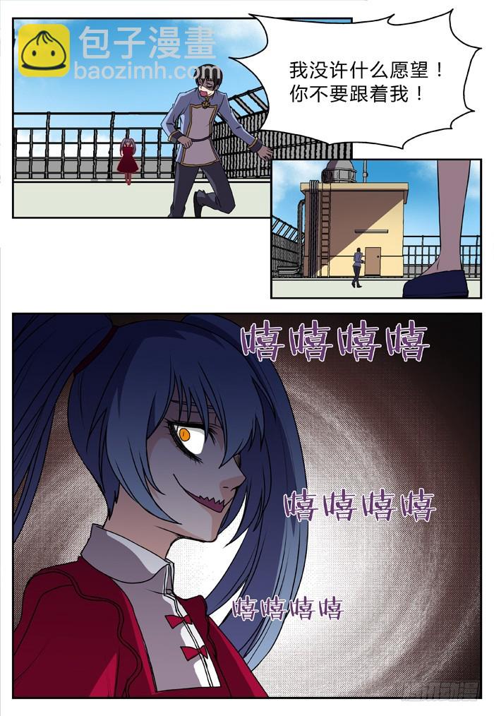 幽灵转发（10）-第41话