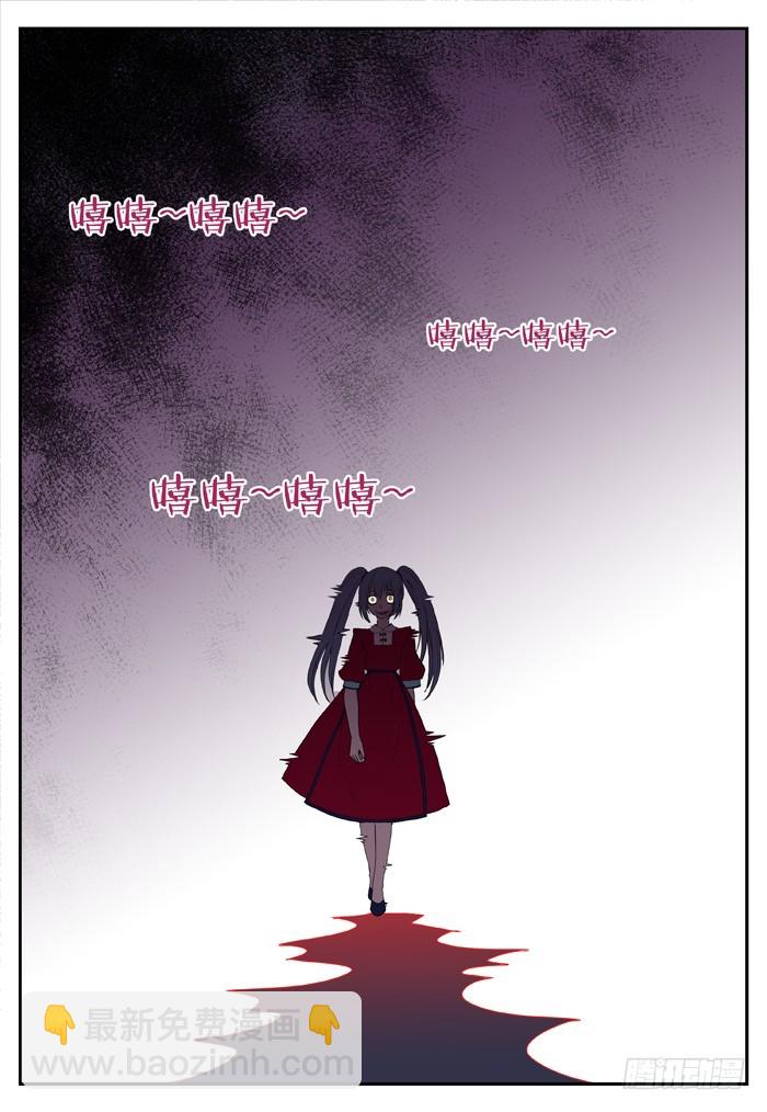 幽灵转发（10）-第41话