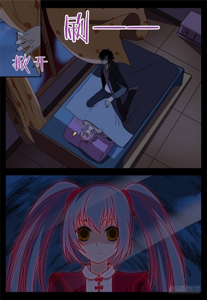 燭天龍姬 - 幽靈轉發（12） - 1