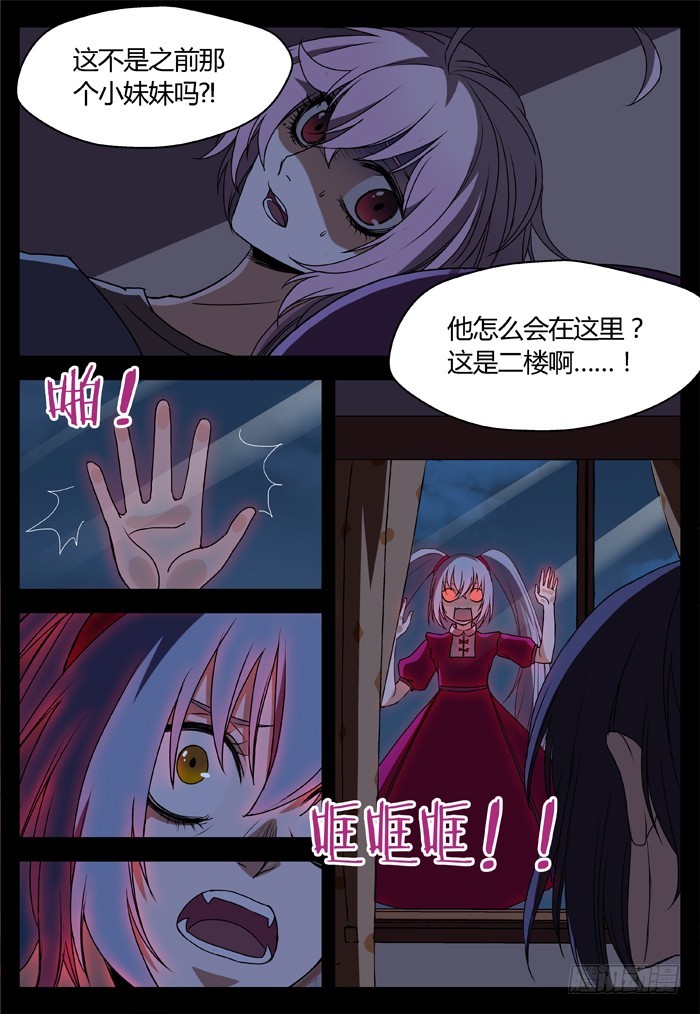 燭天龍姬 - 幽靈轉發（12） - 2