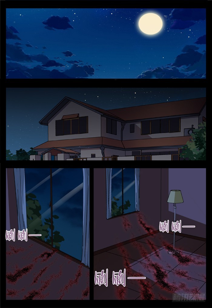 燭天龍姬 - 幽靈轉發（12） - 3