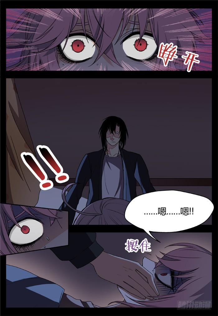 燭天龍姬 - 幽靈轉發（12） - 2