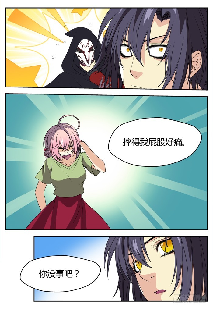 燭天龍姬 - 幽靈轉發（18） - 1