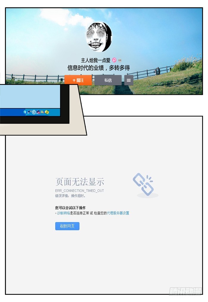 燭天龍姬 - 幽靈轉發（18） - 1