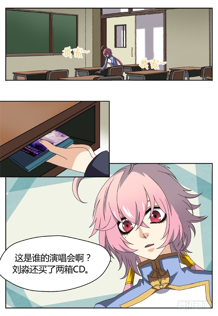 黑暗祭歌（1）-第51话