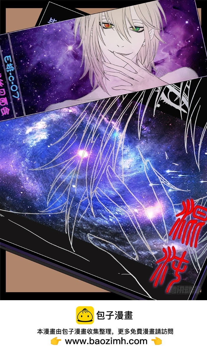 黑暗祭歌（1）-第51话