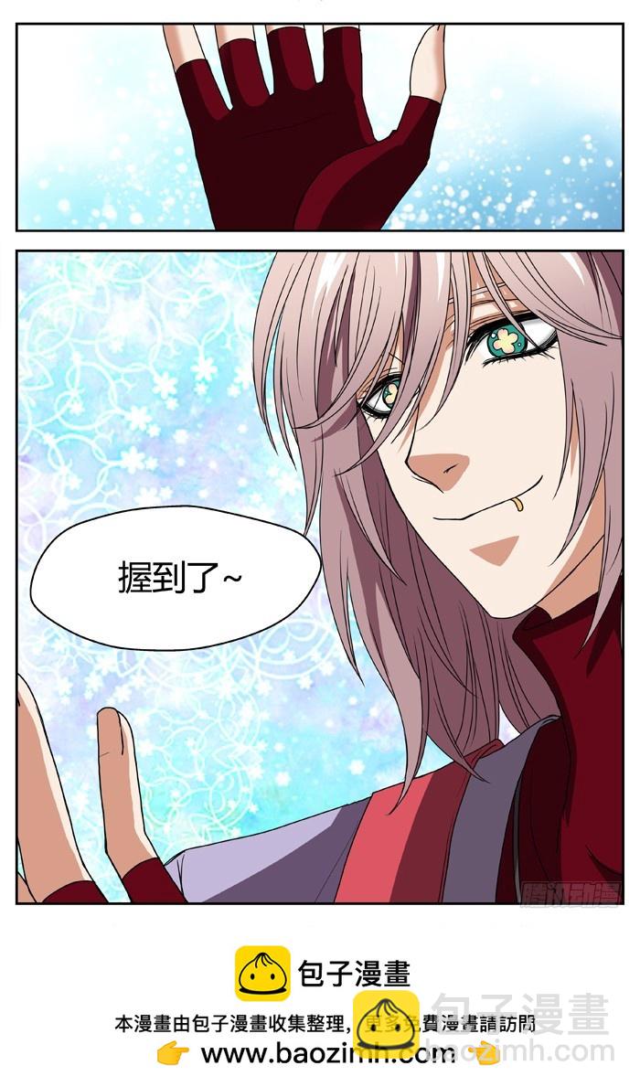 黑暗祭歌（3）-第53话