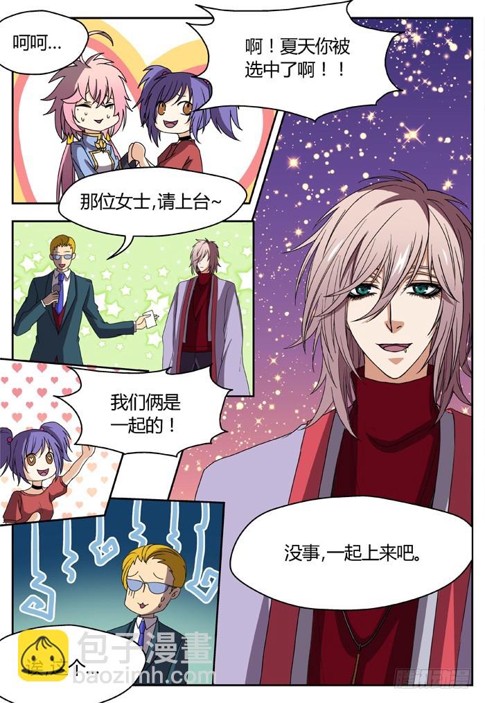 黑暗祭歌（3）-第53话