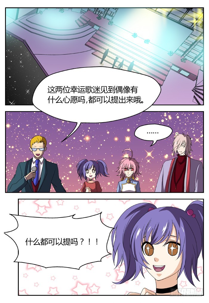 黑暗祭歌（3）-第53话