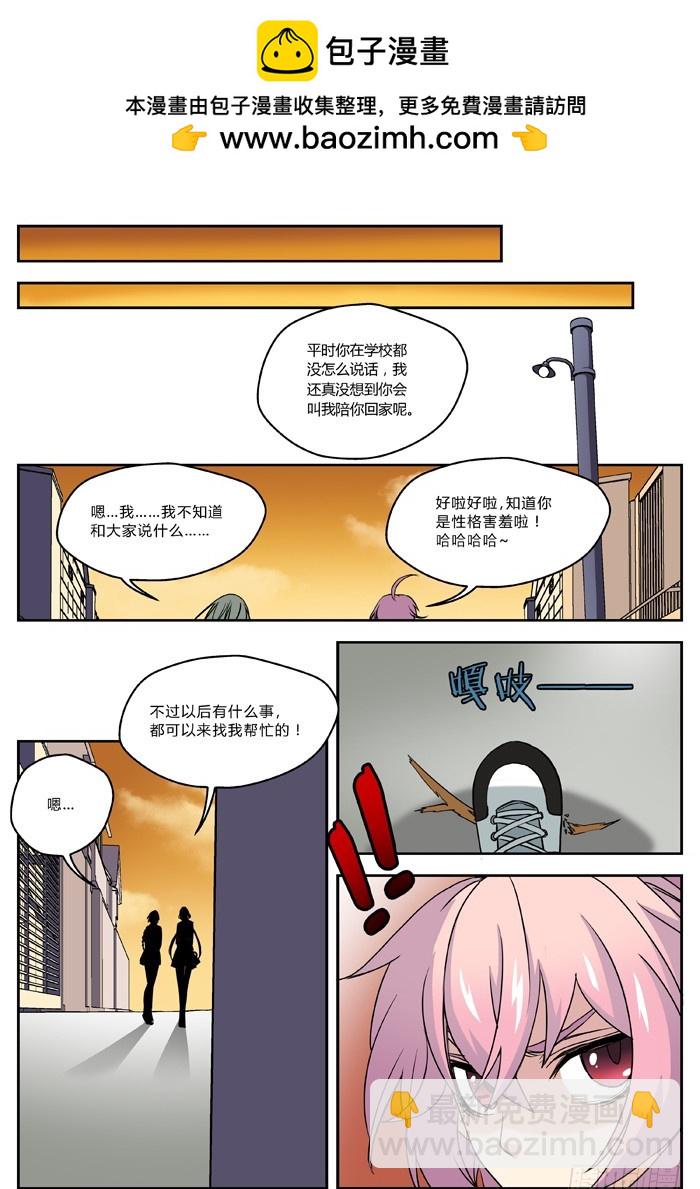 燭天龍姬 - 馬伕人（5） - 2