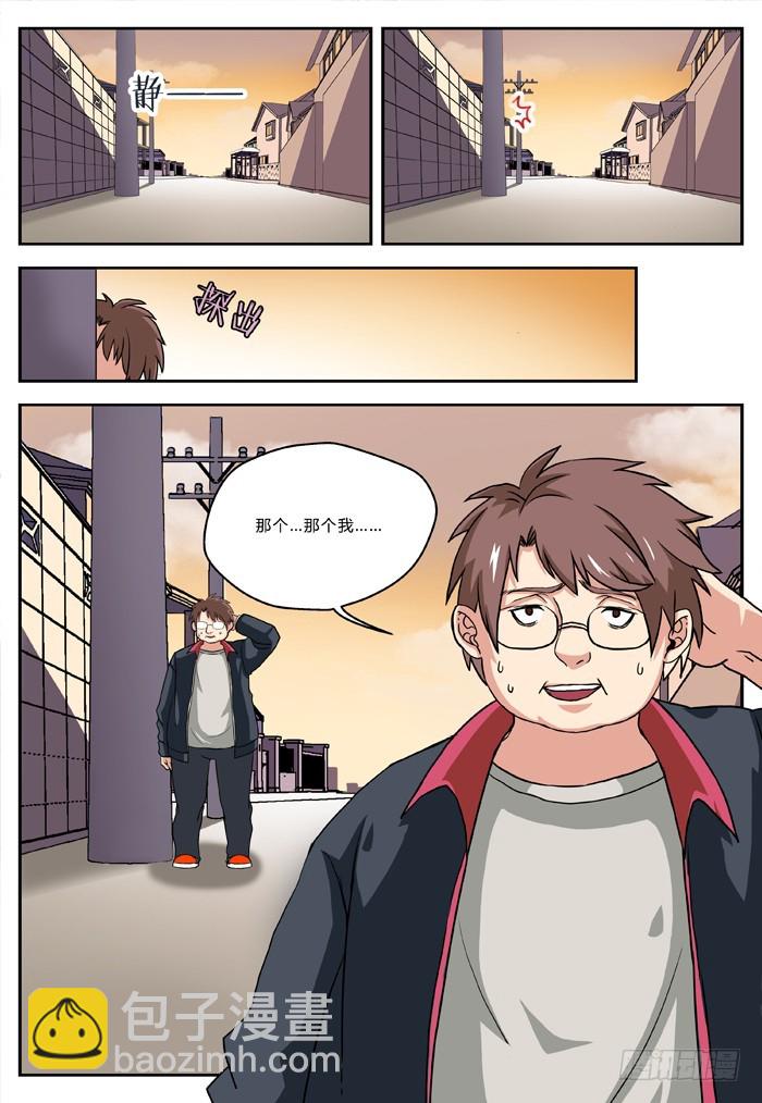 燭天龍姬 - 馬伕人（5） - 2