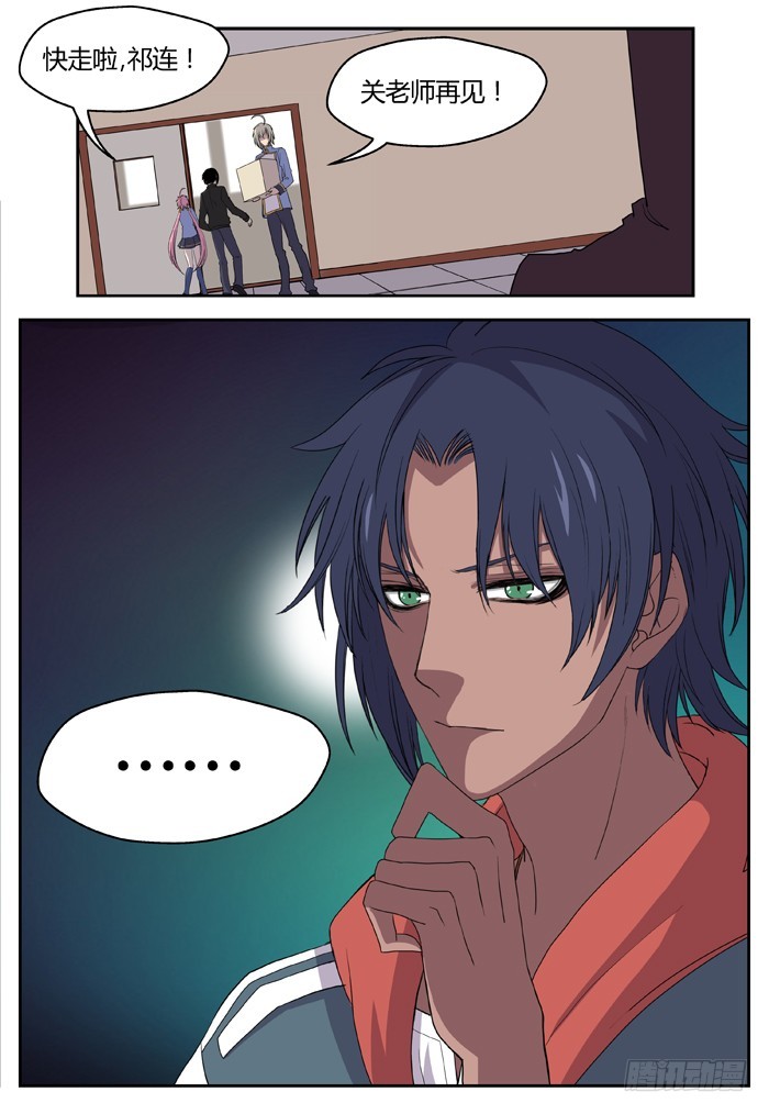 烛天龙姬 - 黑暗祭歌（17） - 2