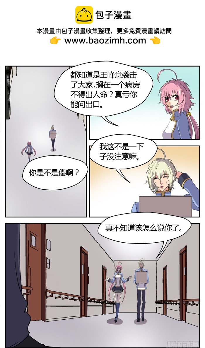 烛天龙姬 - 黑暗祭歌（17） - 2