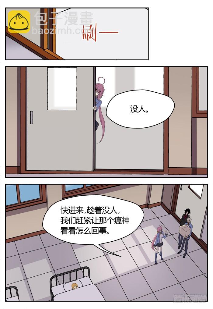 烛天龙姬 - 黑暗祭歌（17） - 1