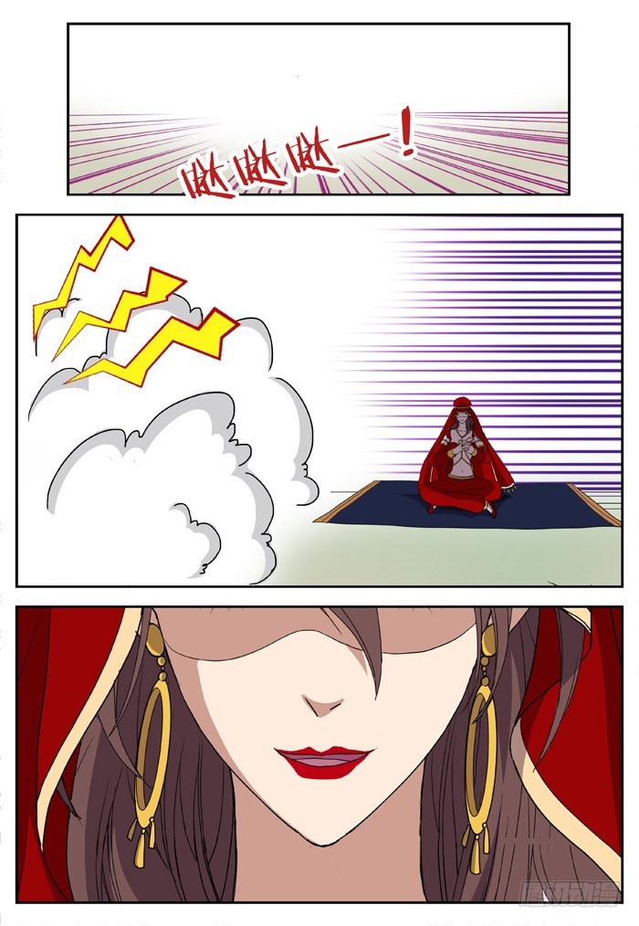 烛天龙姬 - 黑暗祭歌（21） - 2