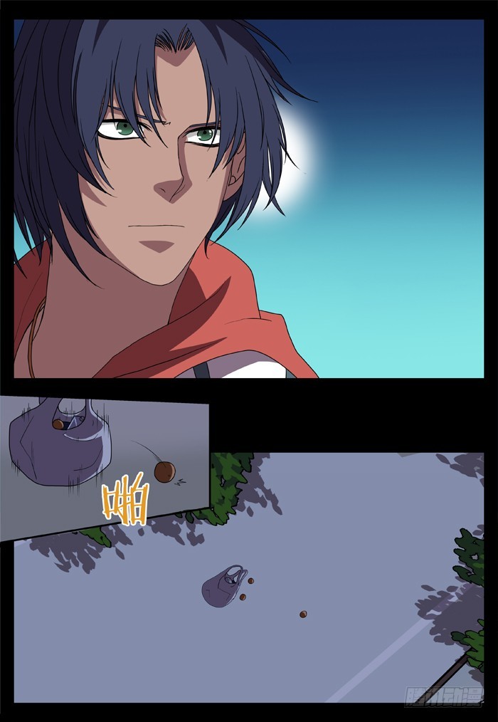 烛天龙姬 - 黑暗祭歌（23） - 2