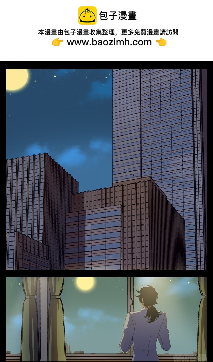 烛天龙姬 - 黑暗祭歌（23） - 2