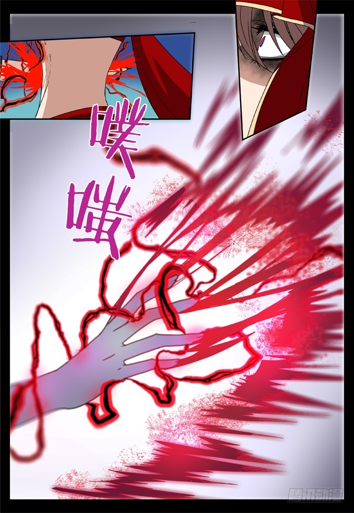 烛天龙姬 - 黑暗祭歌（27） - 1