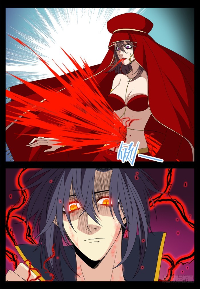 烛天龙姬 - 黑暗祭歌（27） - 2