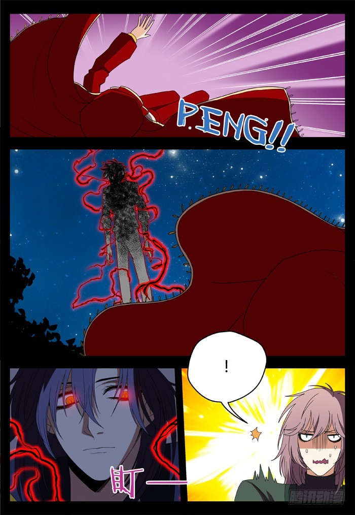 烛天龙姬 - 黑暗祭歌（27） - 3