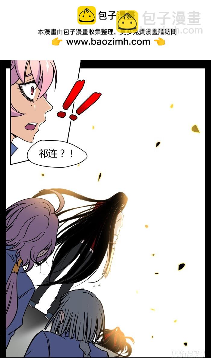 马夫人（7）-第9话