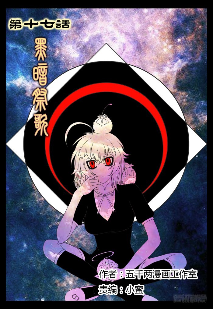 番外（1）-第81话