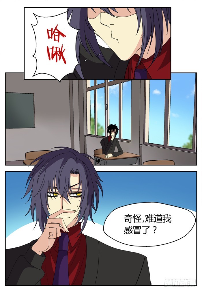 番外（1）-第81话