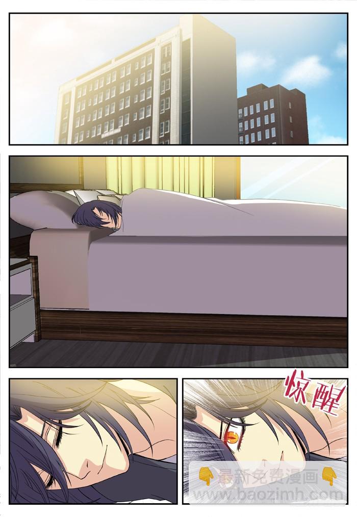 缚家仙（12）-第95话