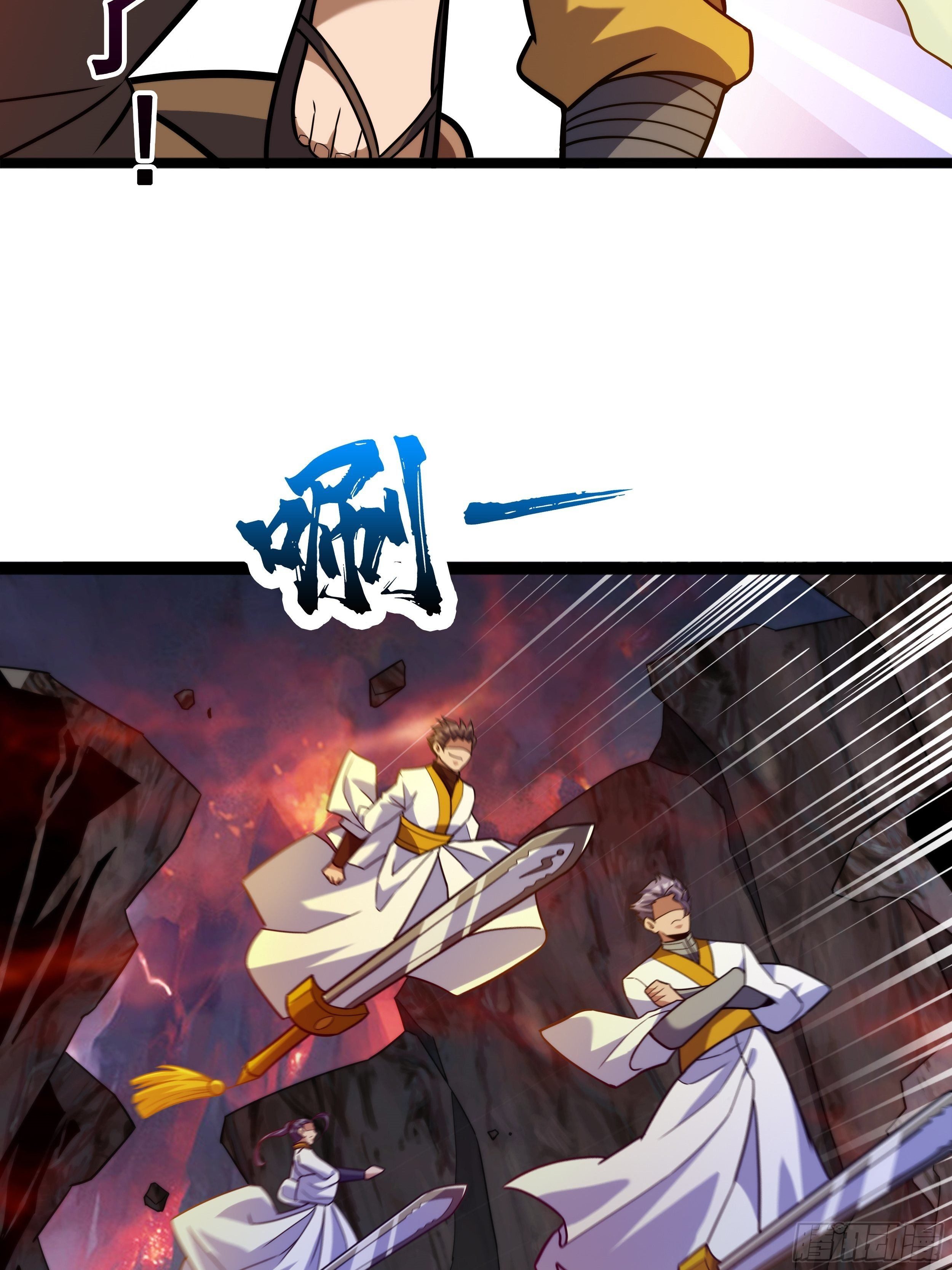 第十话 天子堂来现杀机-第11话