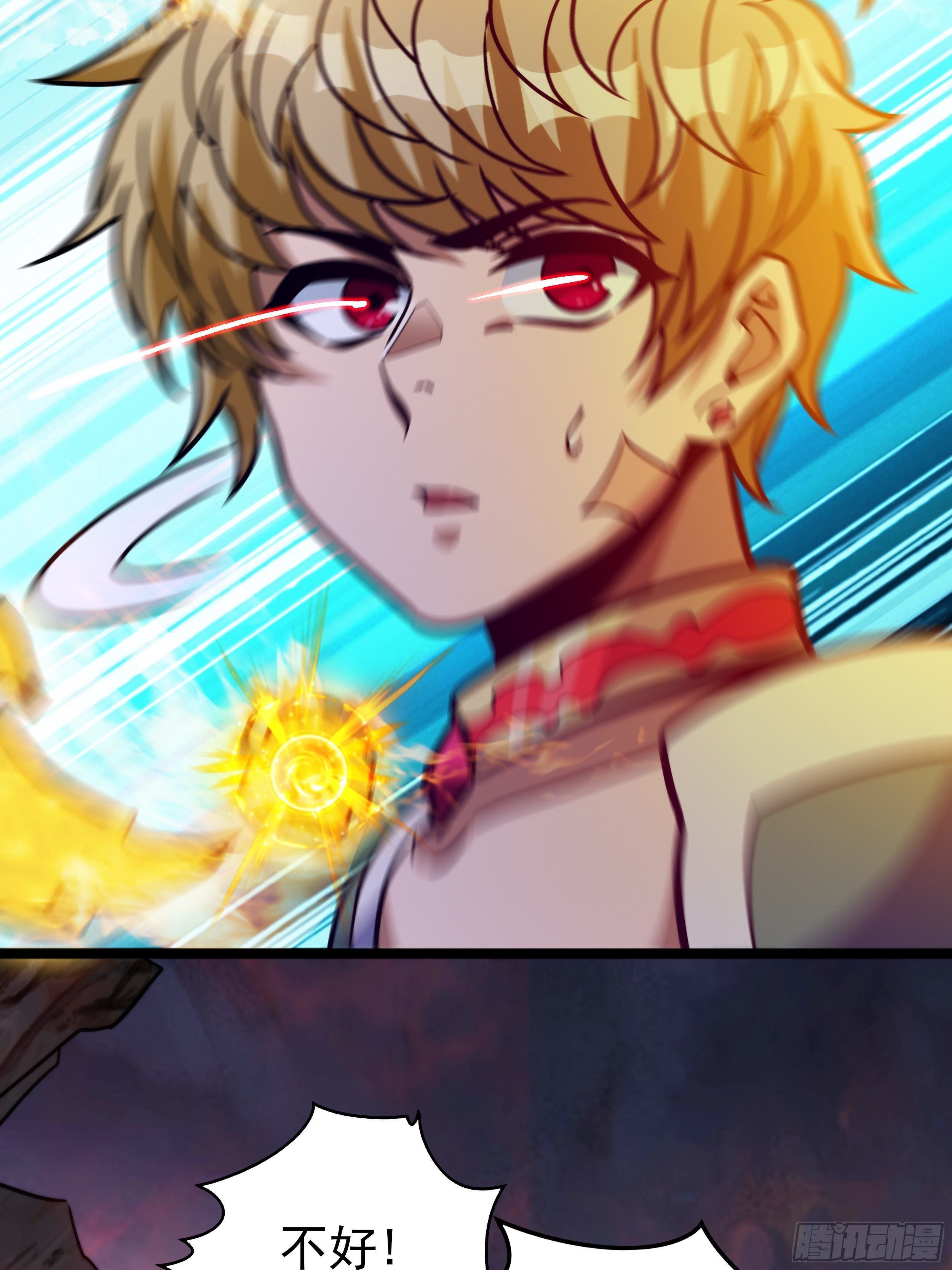 第十话 天子堂来现杀机-第11话