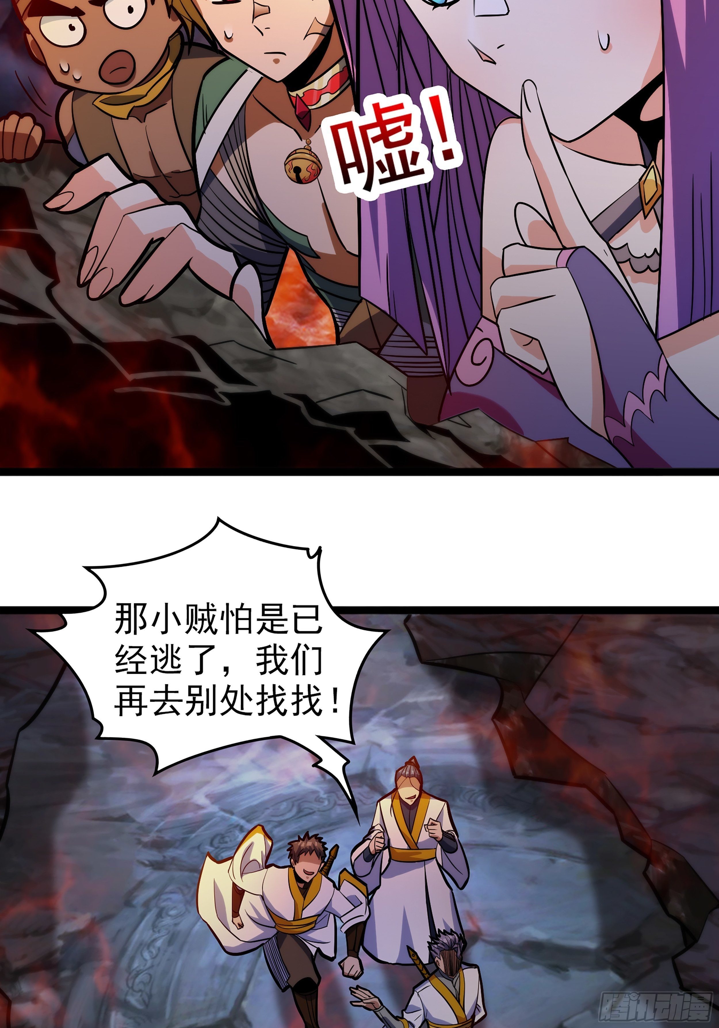 第十话 天子堂来现杀机-第11话