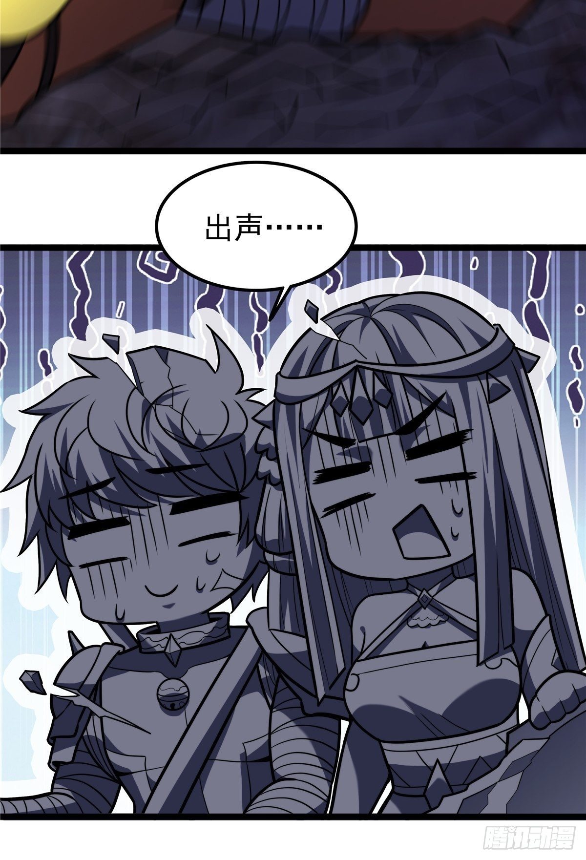 第十话 天子堂来现杀机-第11话