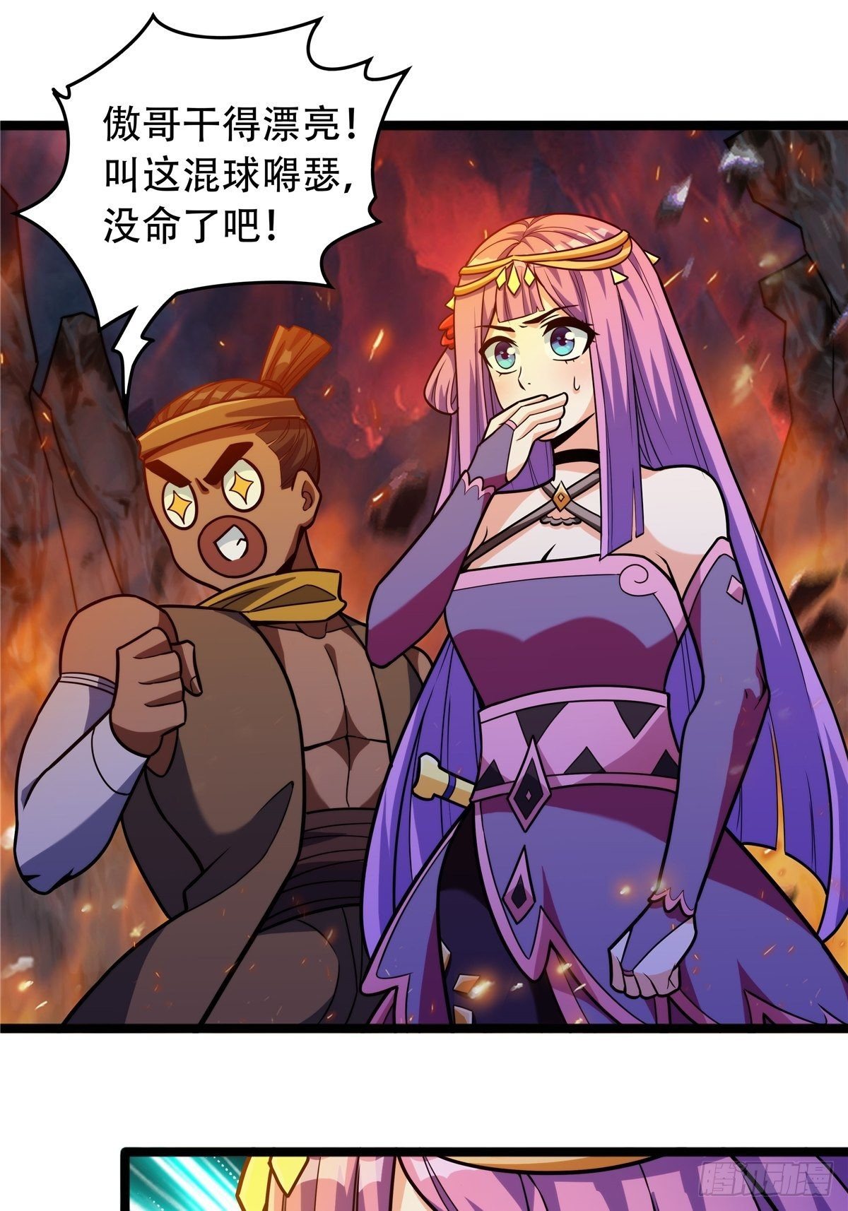 第十二话 好友舍命护周全-第13话