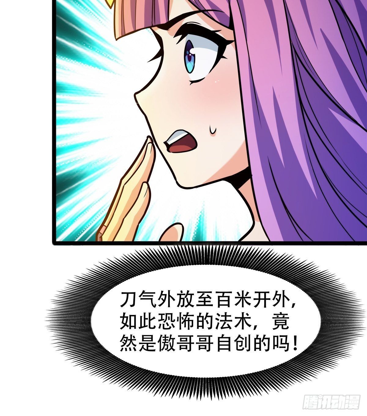 第十二话 好友舍命护周全-第13话