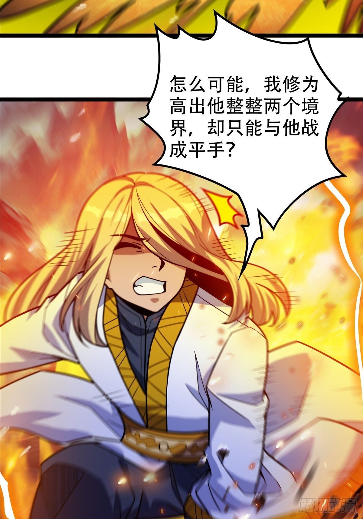 第十二话 好友舍命护周全-第13话