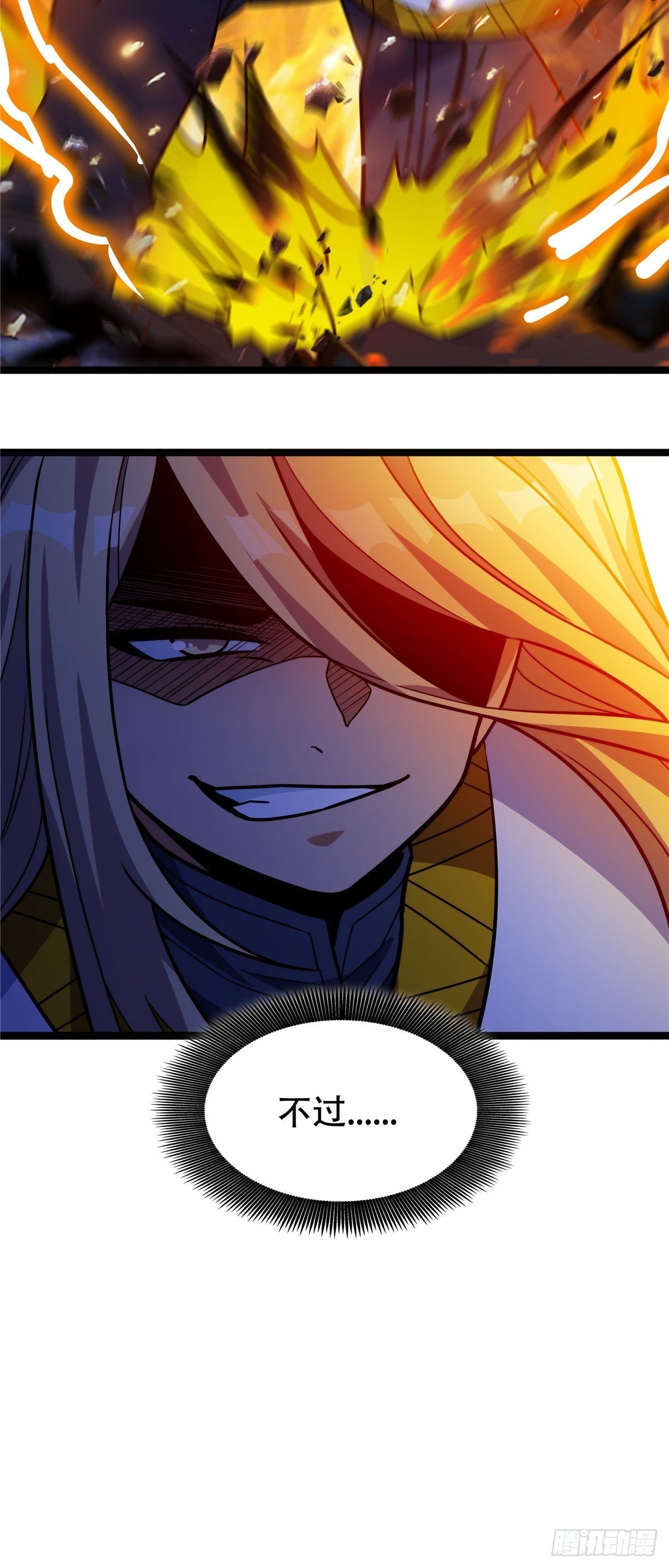 第十二话 好友舍命护周全-第13话