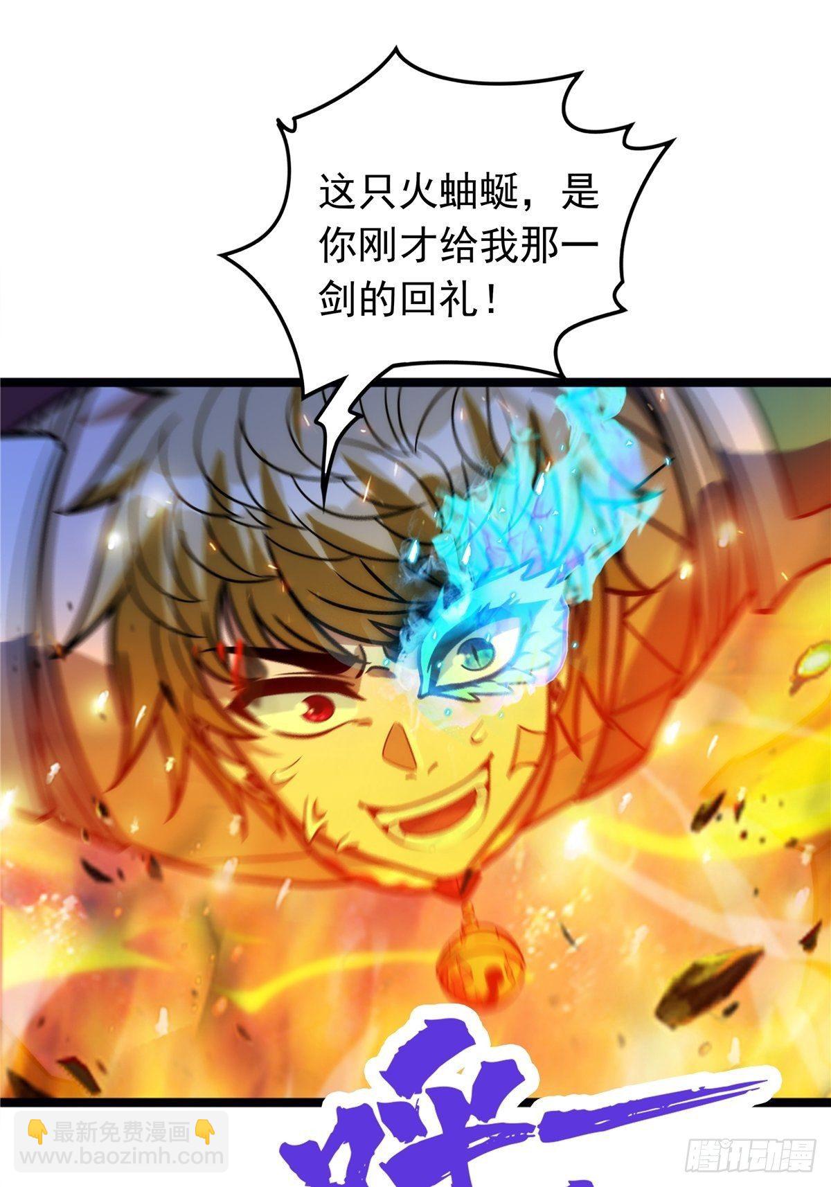 第十四话 深渊巨兽倾巢出-第15话