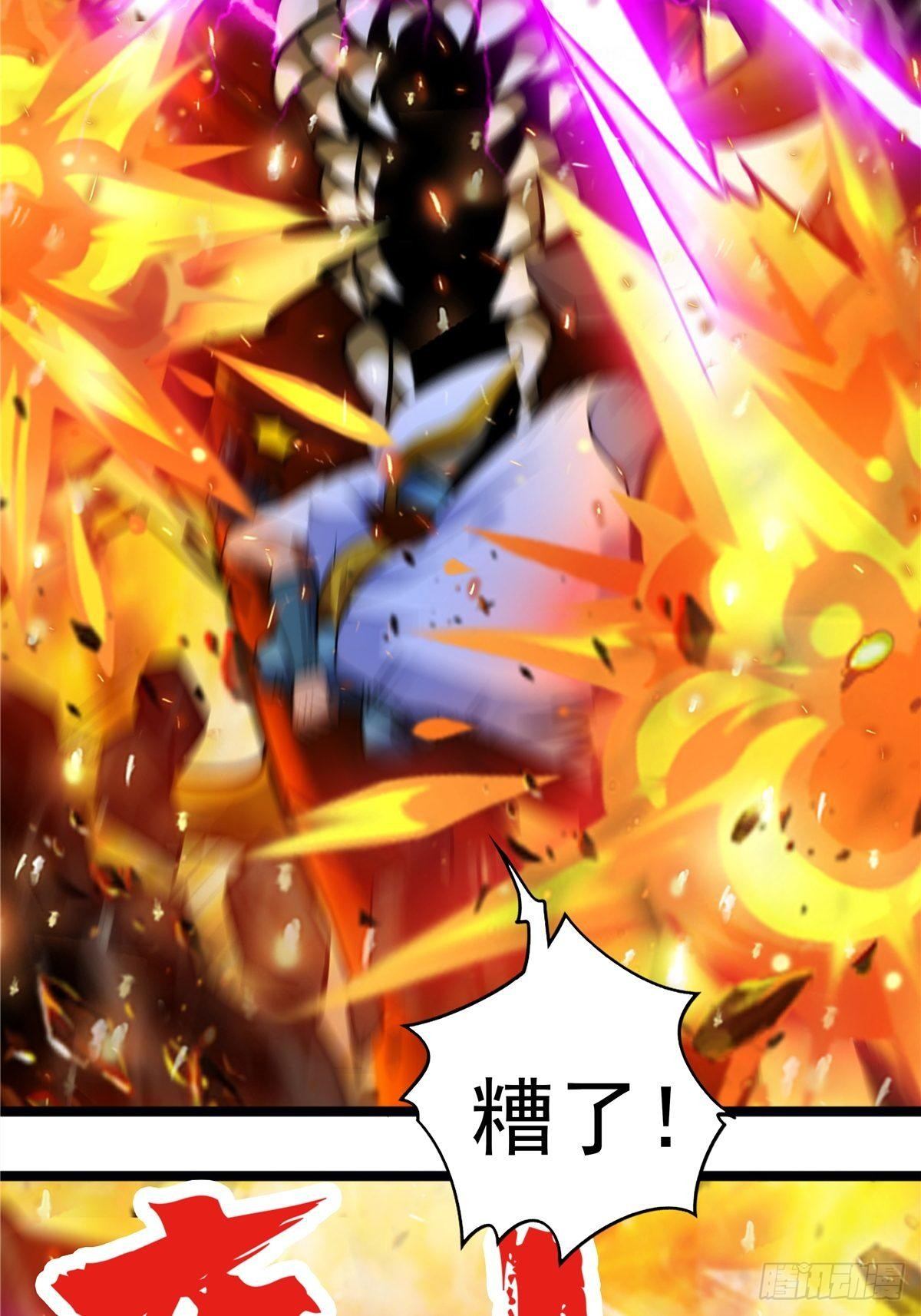 第十四话 深渊巨兽倾巢出-第15话