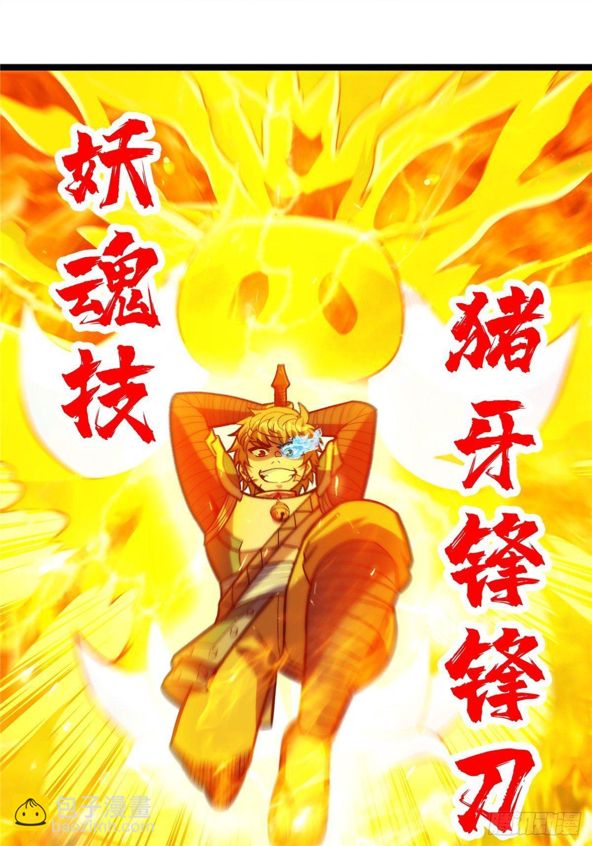 第十四话 深渊巨兽倾巢出-第15话