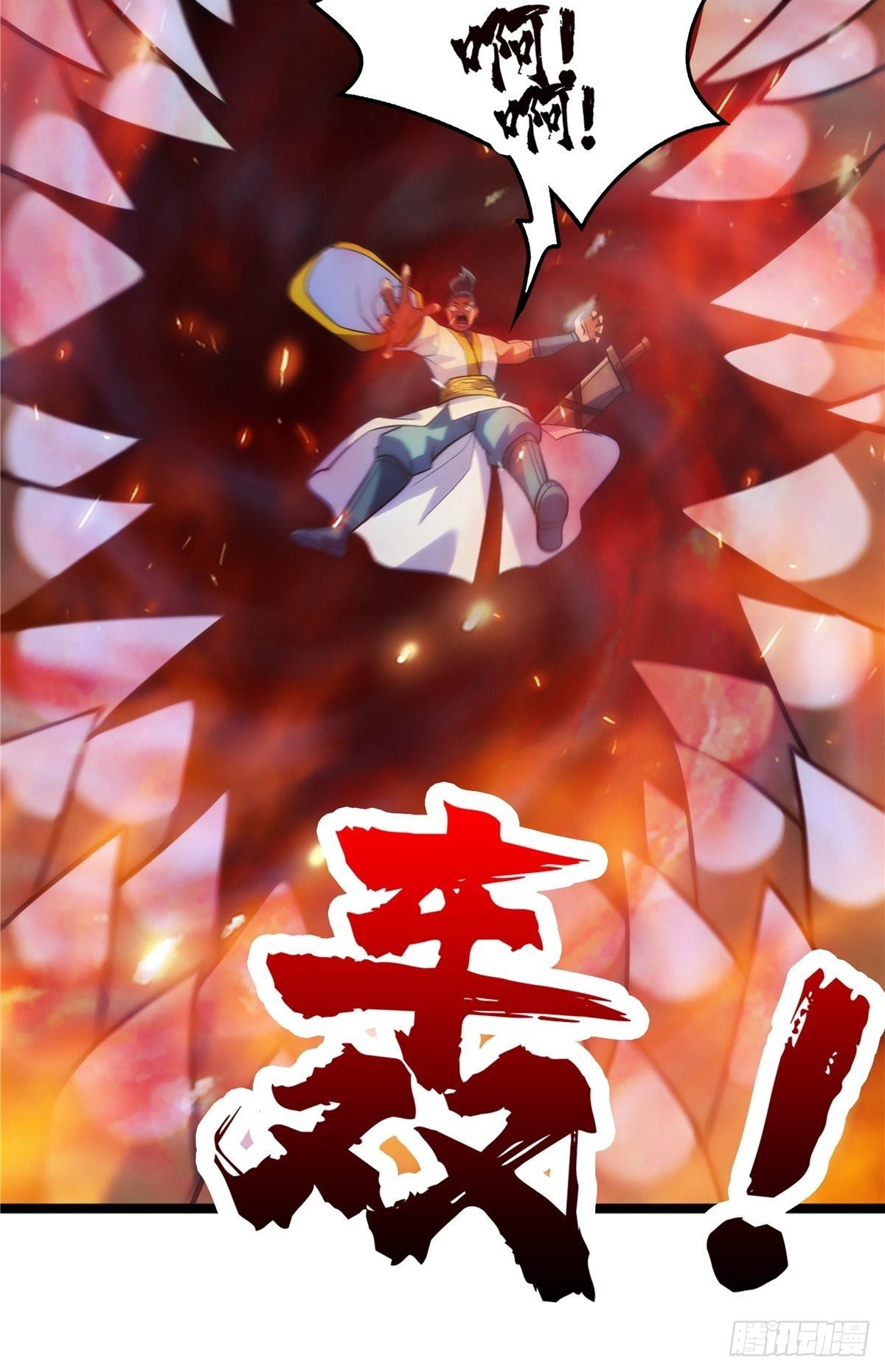 第十四话 深渊巨兽倾巢出-第15话