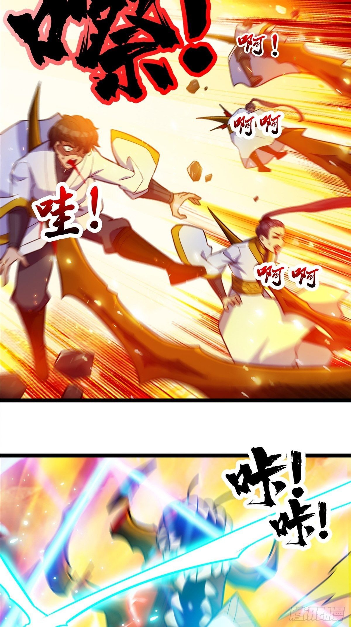 第十四话 深渊巨兽倾巢出-第15话