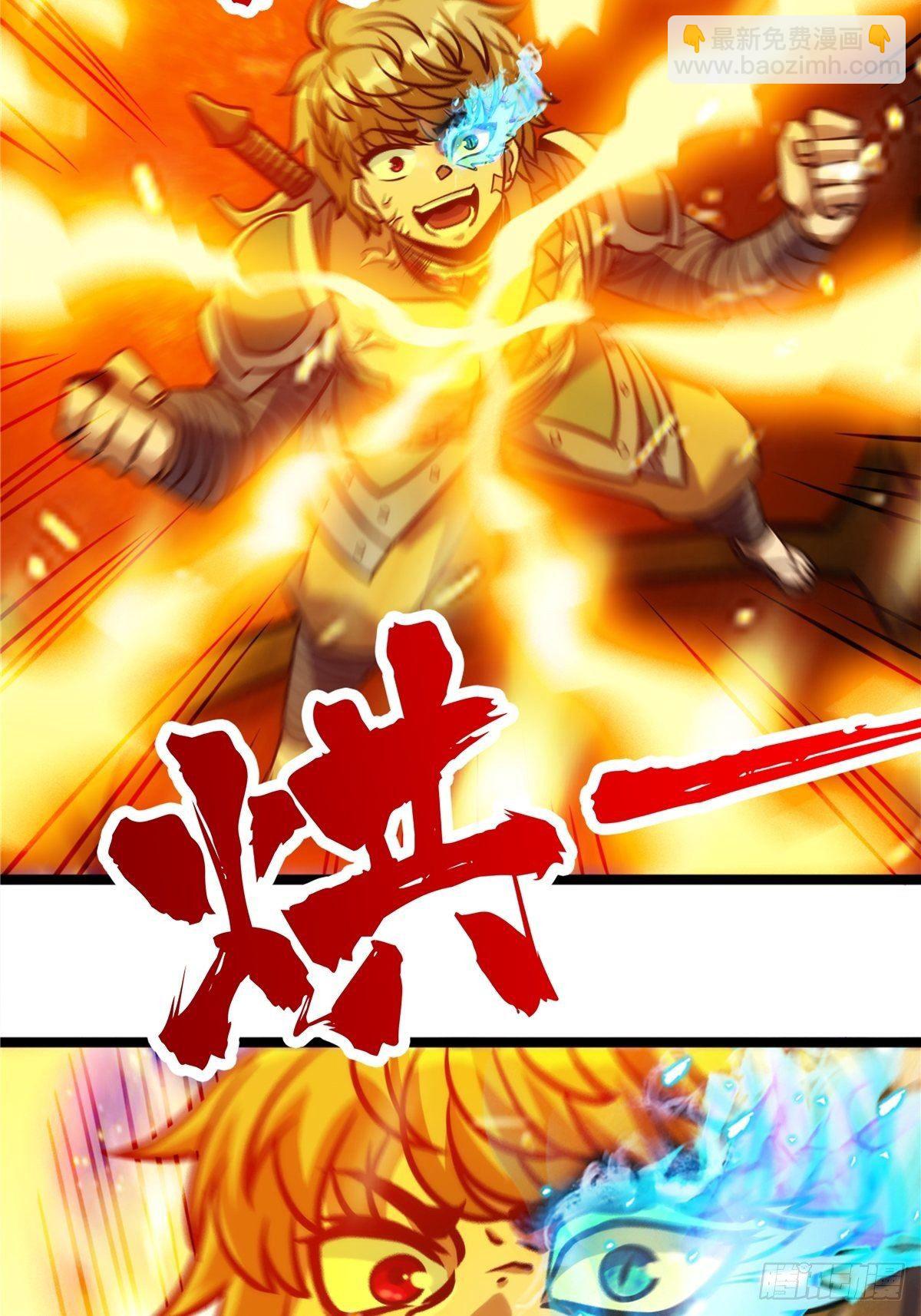 第十四话 深渊巨兽倾巢出-第15话