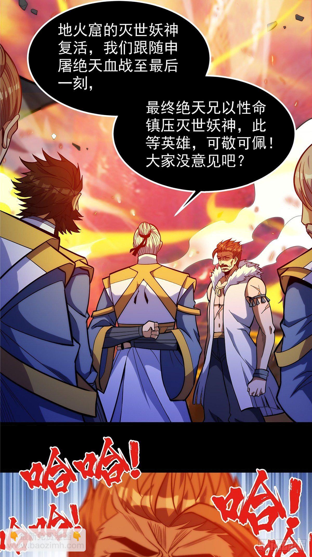 第十六话 高手对决论生死-第17话