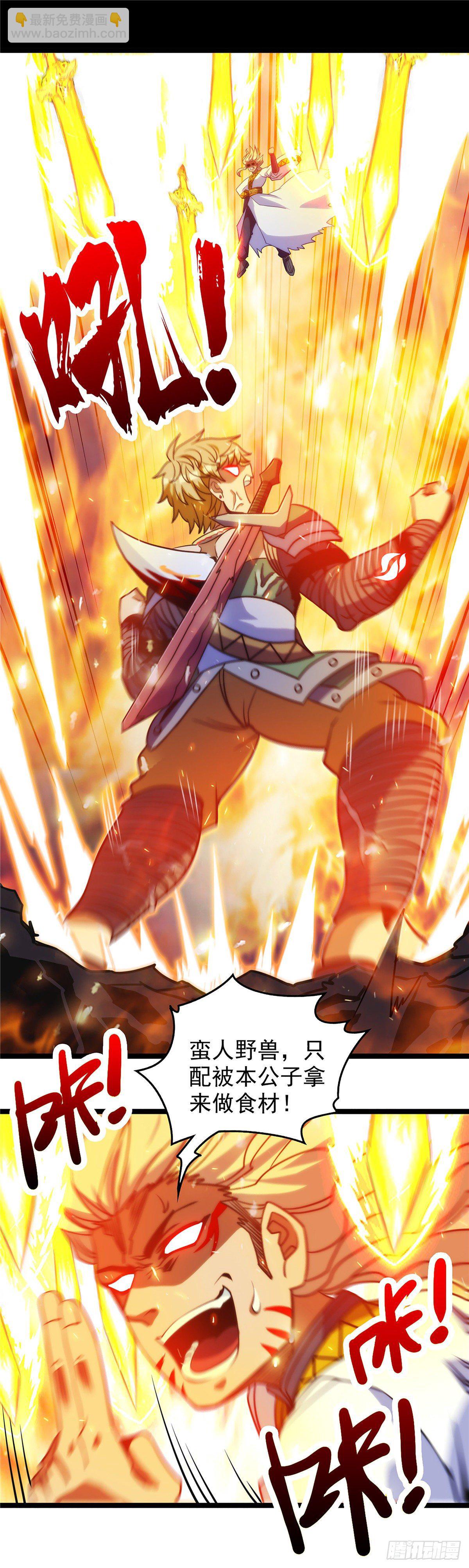 第十六话 高手对决论生死-第17话