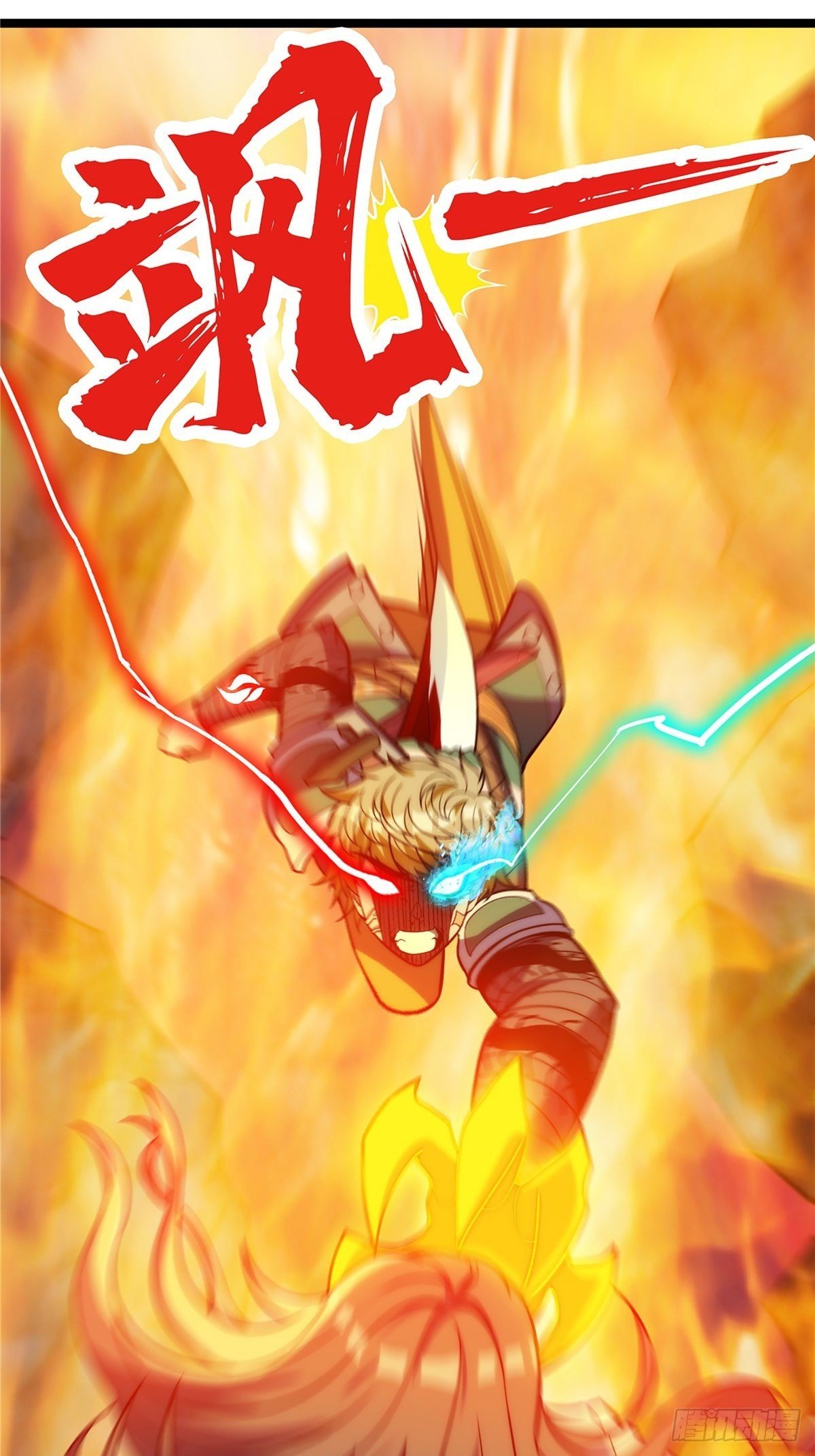 第十六话 高手对决论生死-第17话