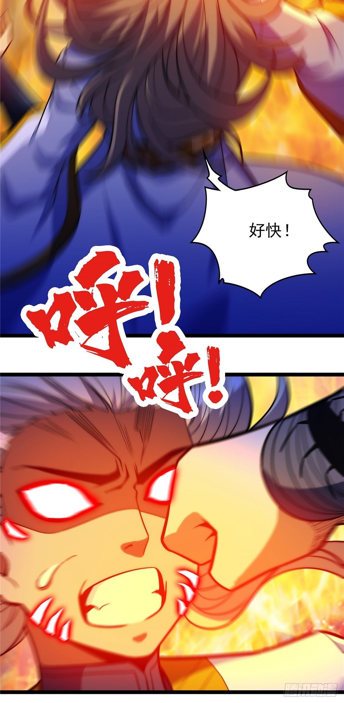 第十六话 高手对决论生死-第17话